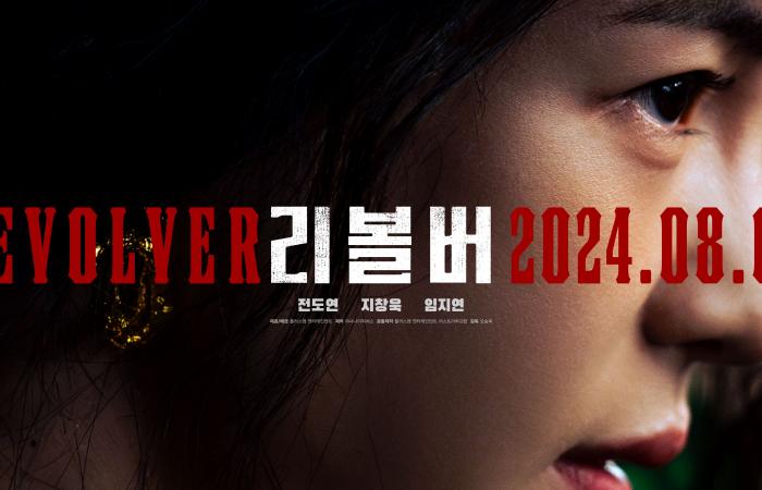 Jeon Do Yeon verfolgt Ji Chang Wook inmitten von Verrat in einem faszinierenden Teaser zum neuen Film „Revolver“ energisch