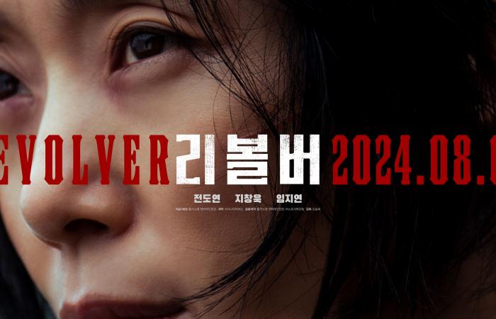 Jeon Do Yeon verfolgt Ji Chang Wook inmitten von Verrat in einem faszinierenden Teaser zum neuen Film „Revolver“ energisch