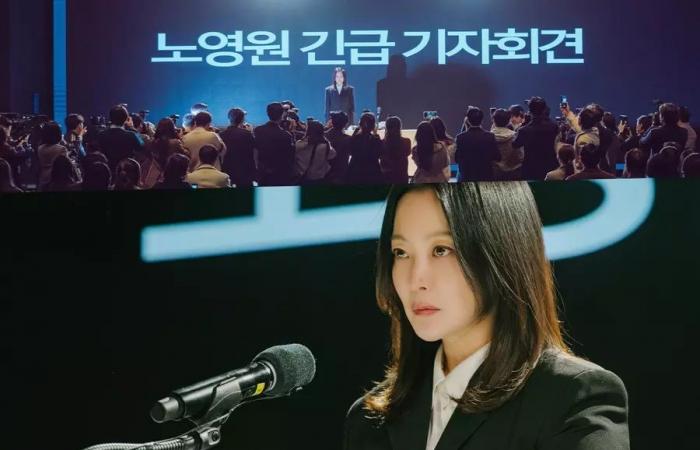 Kim Hee Sun hält Notfall-Pressekonferenz zum Thema „Bitter Sweet Hell“ ab
