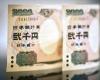 Yen-Anstieg löst Interventionsgespräche nach Rückgang auf 160 pro Dollar aus
