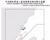 Taiwan entdeckt zwölf Kampfflugzeuge und acht Schiffe der chinesischen Armee in seiner Nähe