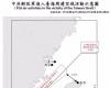 Taiwan entdeckt 41 Kampfflugzeuge und sieben Schiffe der chinesischen Armee in seiner Nähe